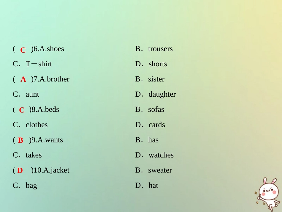 秋七年级英语上册 Unit 7 How much are these socks Section A话题阅读与情景交际习题课件 (新版)人教新目标版 课件_第3页