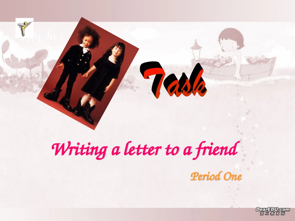 江苏省高二英语牛津英语第五模块Task1课件_第1页