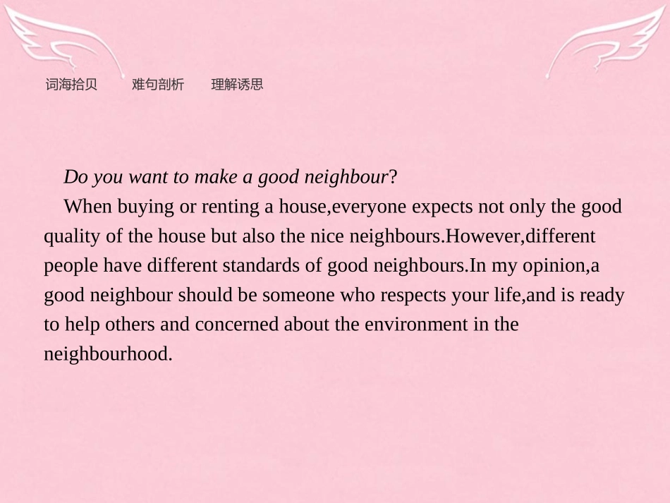 高中英语 Module 4 A Social Survey My Neighbourhood Section Ⅰ Introduction,Reading  Vocabulary课件 外研版必修1 课件_第2页