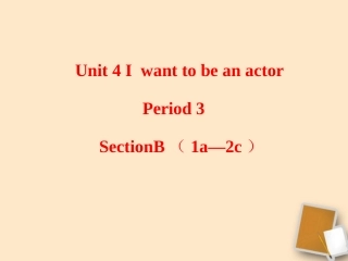 河南省郑州市第九十六中七年级英语 (Unit4 Period 3)课件 人教新目标版 课件