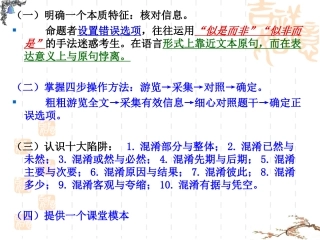 江苏省语文特级教师老师讲解09高考语文小阅读、诗歌专题课件
