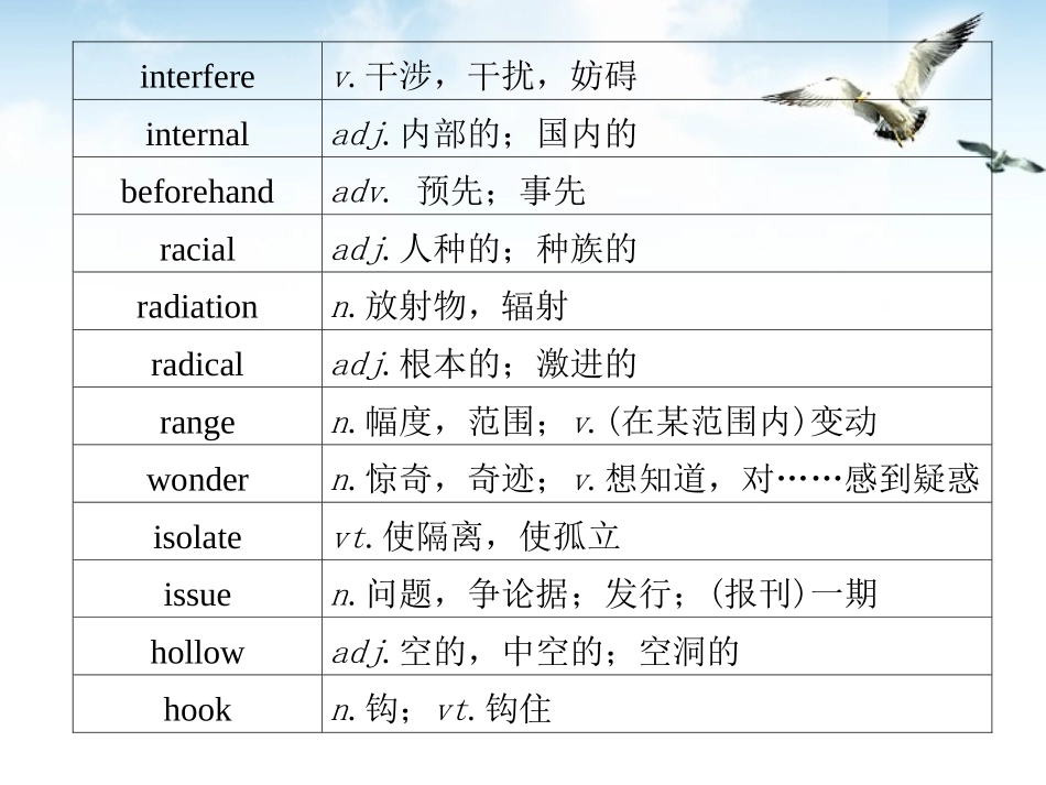 福建省高三英语总复习 考前第25天考前高分必读专题课件_第2页