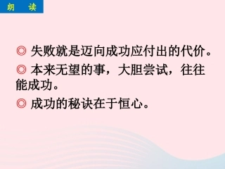 生磁课件 九年级物理全册 电生磁课件+素材 (新版)新人教版-2