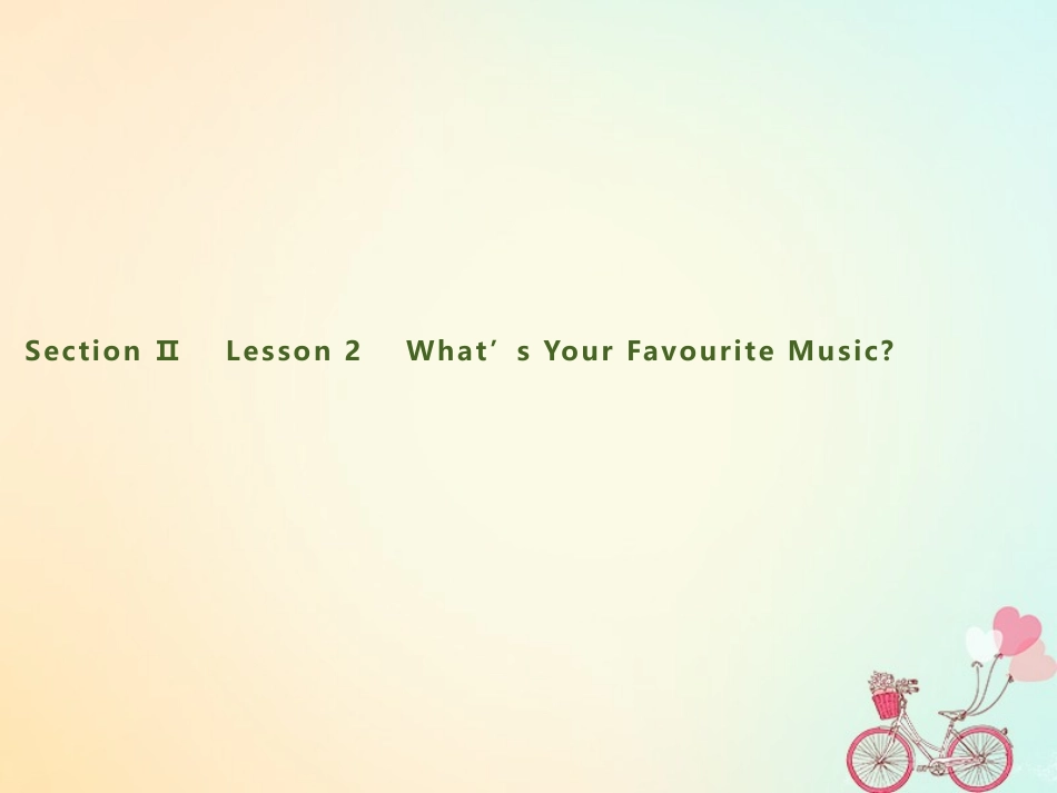 英语 Unit 18 Beauty Section Ⅱ Lesson 2 What s Your Favourite Music课件 北师大版选修6 课件_第1页