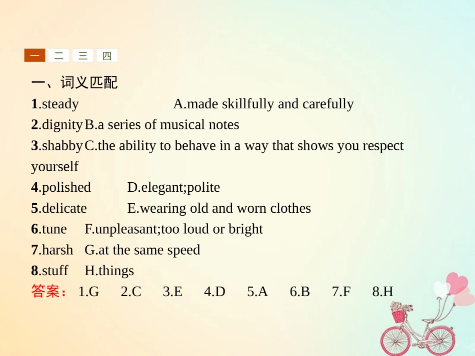 英语 Unit 18 Beauty Section Ⅱ Lesson 2 What s Your Favourite Music课件 北师大版选修6 课件_第2页