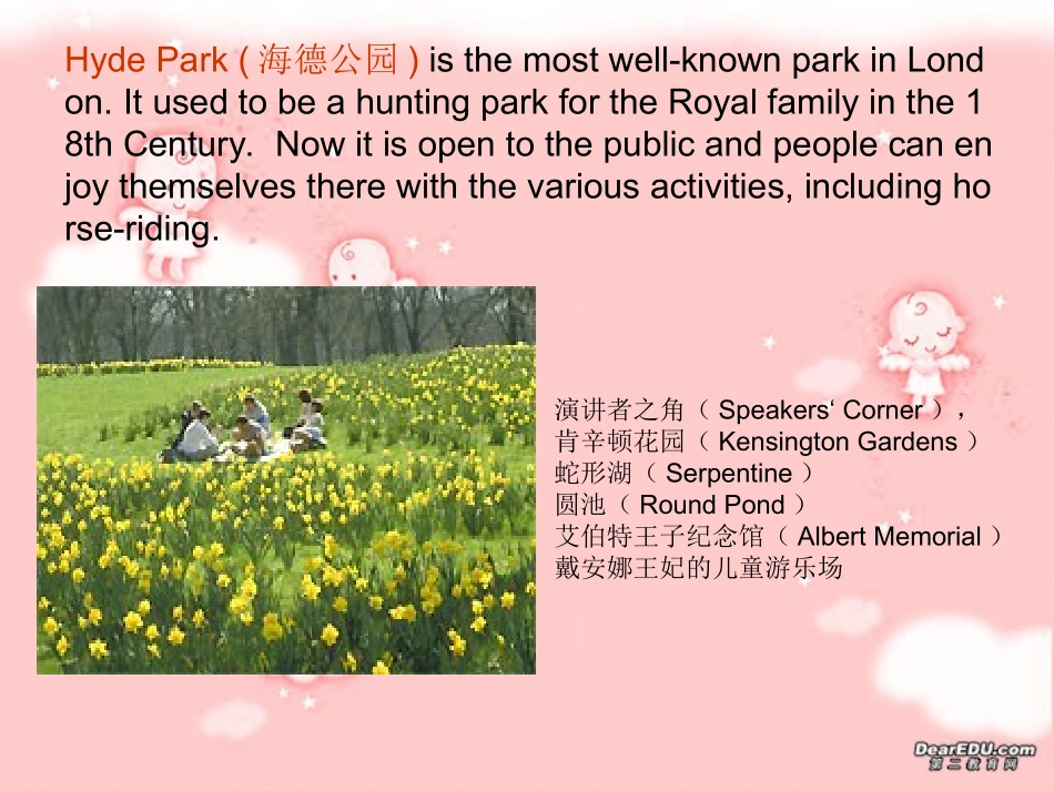 高一英语模块4Unit5 Theme Park warming-up and reading 新课标 人教版 课件_第3页