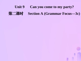 秋八年级英语上册 Unit 9 Can you come to my party(第2课时)Section A(Grammar Focus 3c)导学课件 (新版)人教新目标版 课件