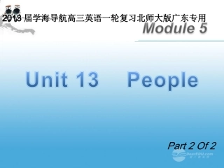 高三英语一轮复习 M5 unit 13 People(第2课时)课件 北师大版(广东专用) 课件
