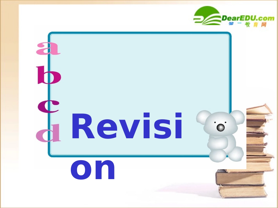 高中英语 m7u21L1grammar if课件 北师大版选修7 课件_第3页