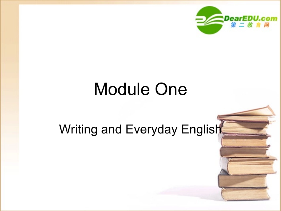高中英语 Module1Writing and Everyday English课件 外研版必修1 课件_第1页