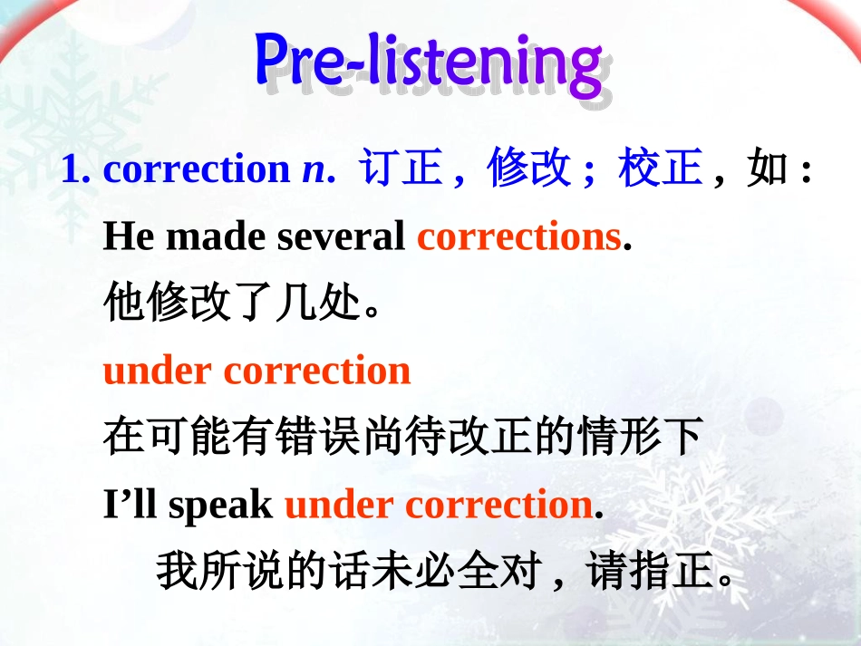 高中英语 Module 1 My First Day at Senior High Listening and vocabulary精品课件 外研版必修1 课件_第3页