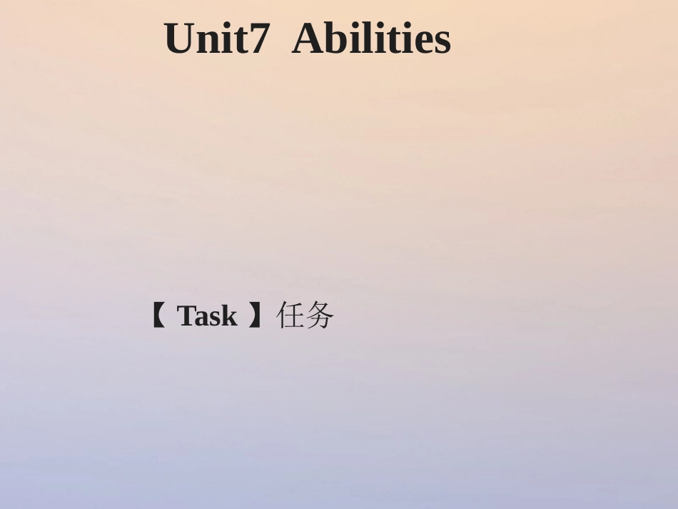 江苏省连云港市东海县七年级英语下册 Unit 7 Abilities Task课件 (新版)牛津版 课件_第1页