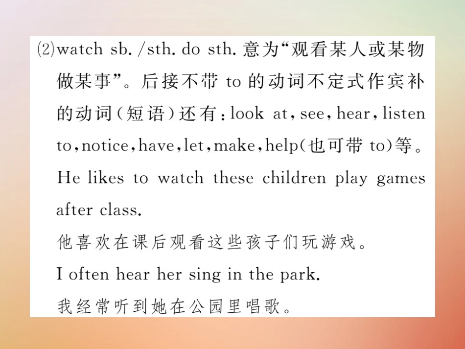 秋八年级英语上册 Unit 4 What s the best movie theater(第4课时)Section B(2a 2e)习题课件 (新版)人教新目标版 课件_第3页