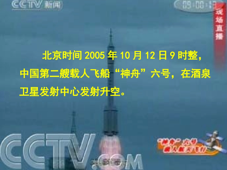 椭圆及其标准方程(一) 椭圆及其标准方程(一)课件 椭圆及其标准方程(一)课件_第1页