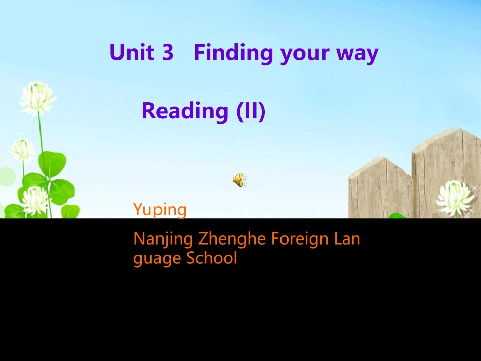 江苏省南京市七年级英语 Unit 3   Finding your way赛课课件材 牛津版 课件_第1页
