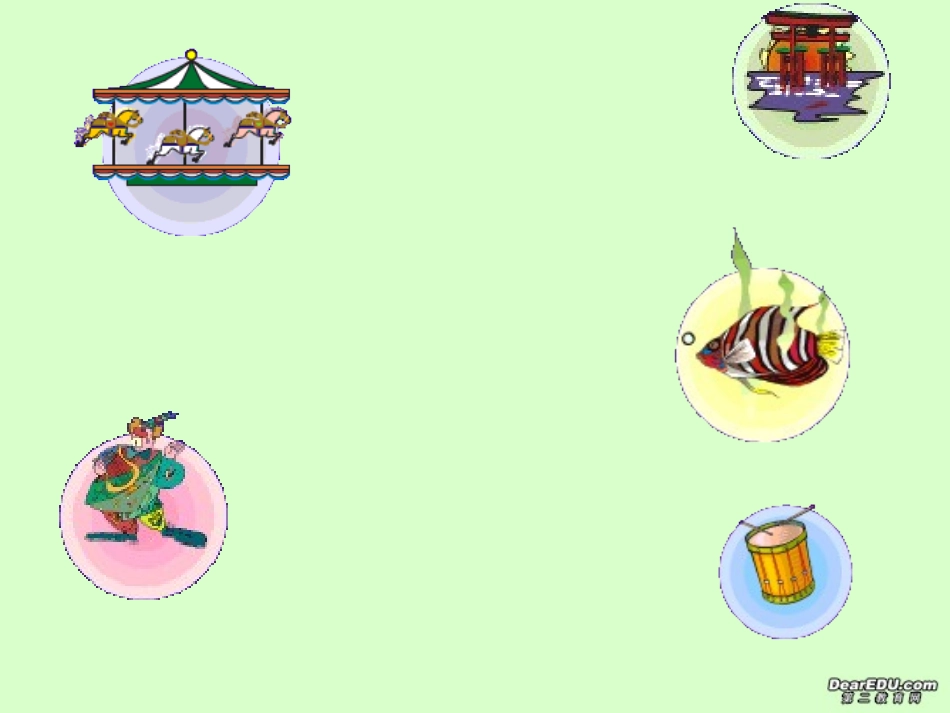 高一英语Book4 Unit5 Theme parks课件 新课标3 课件_第1页
