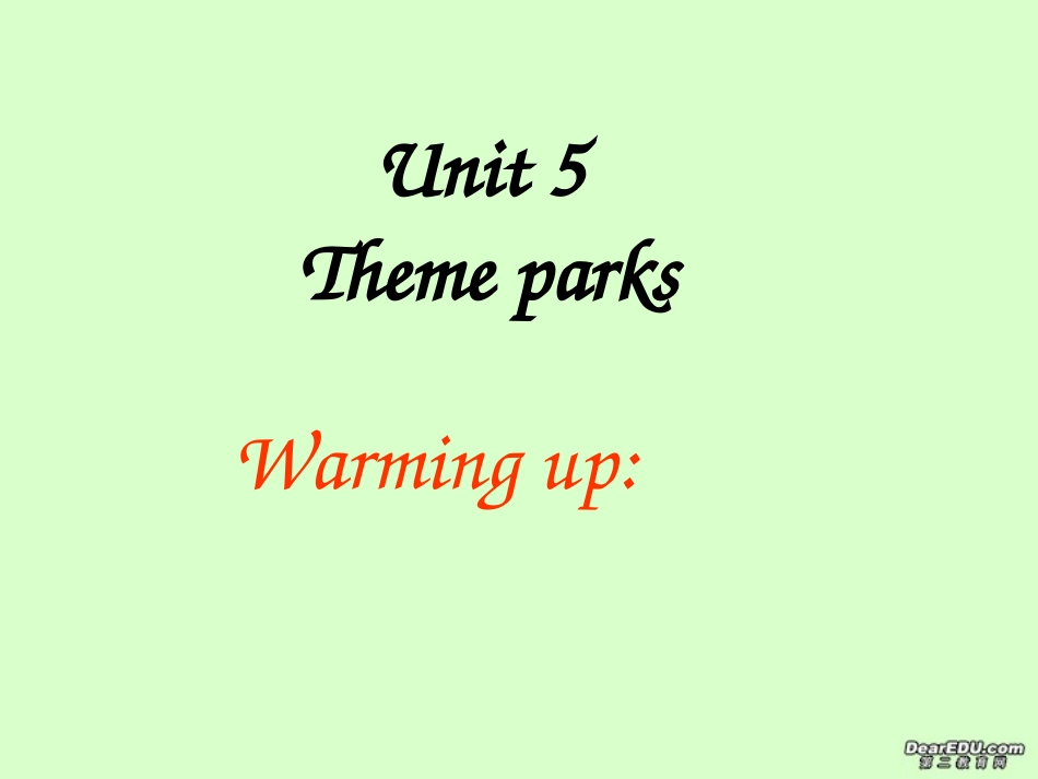 高一英语Book4 Unit5 Theme parks课件 新课标3 课件_第2页