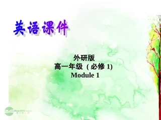 高中英语 Module 1 My First Day at Senior High Reading精品课件 外研版必修1 课件