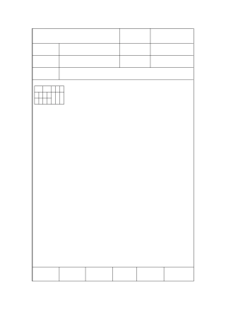 住宅楼地上梁板柱墙的钢筋绑扎技术交底