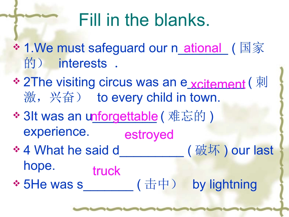 第一轮复习(高一 Unit 3-4)课件_第3页