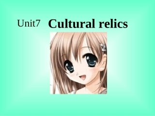 高一英语Unit7 Cultural relics 人教版1 课件