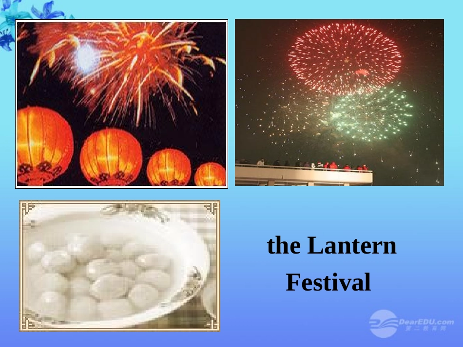 高一英语(unit3 Lesson 1)课件_第3页