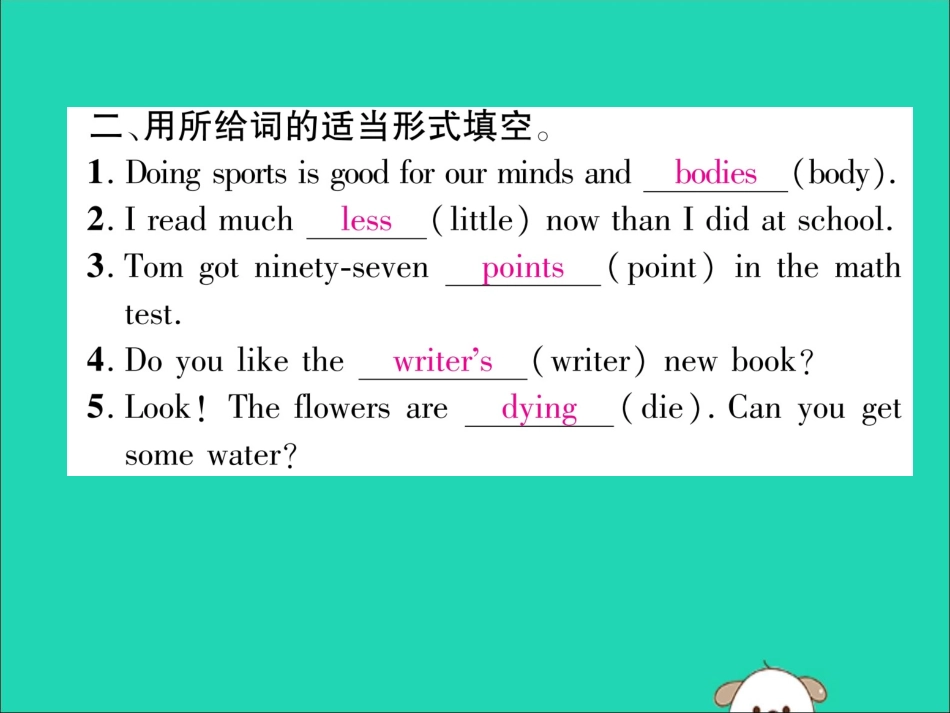 秋八年级英语上册 双休作业(二)作业课件 (新版)人教新目标版 课件_第3页