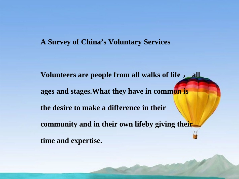 高中英语 Module2教材背景链接精品课件 外研版必修5 课件_第2页