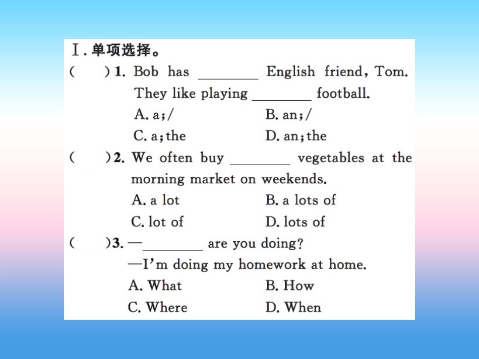 秋七年级英语上册 Unit 5 Family and Home review课件 (新版)冀教版 课件_第2页