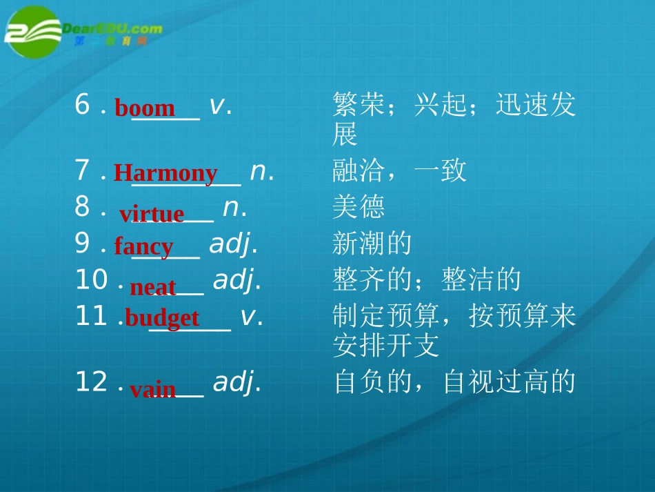 高三英语一轮复习 第四单元课件 (外研山西专版)选修7 课件_第3页