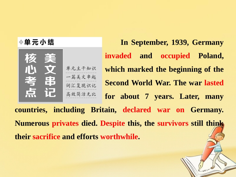 英语 Module 6 War and Peace单元小结课件 外研版选修6 课件_第1页