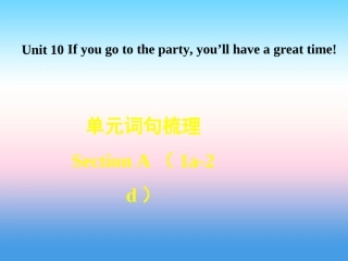 秋八年级英语上册 Unit 10 If you go to the party，you ll have a great time词句梳理Section A(1a 2d)课件 (新版)人教新目标版 课件