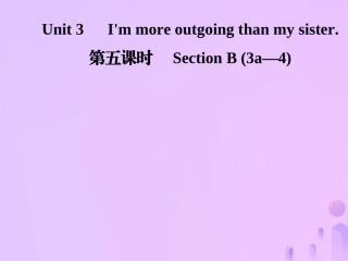 秋八年级英语上册 Unit 3 I m more outgoing than my sister(第5课时)Section B(3a 4)导学课件 (新版)人教新目标版 课件