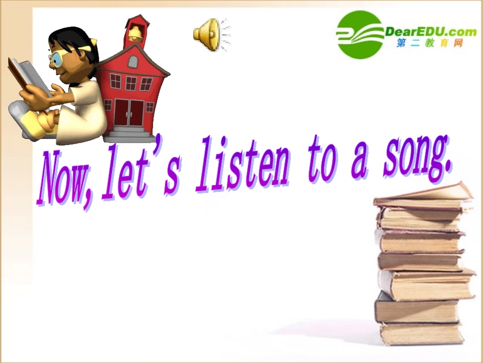 高一英语 Cultural Corner课件 外研版必修1 课件_第2页