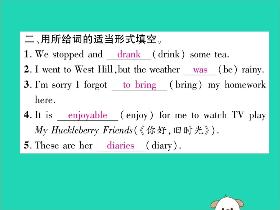 秋八年级英语上册 双休作业(一)作业课件 (新版)人教新目标版 课件_第3页