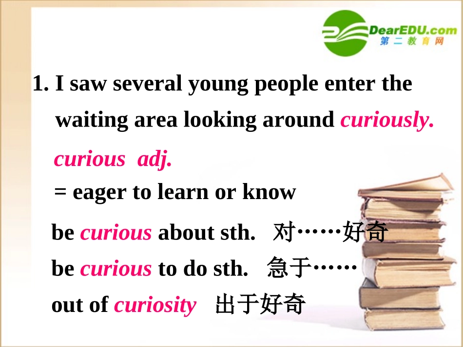 高一英语 Unit4 Language points课件 新人教版必修4 课件_第2页