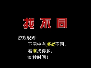 高中信息技术 日常文本信息的加工与表达课件