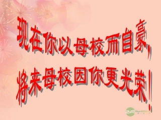 高一数学 222函数表示法课件