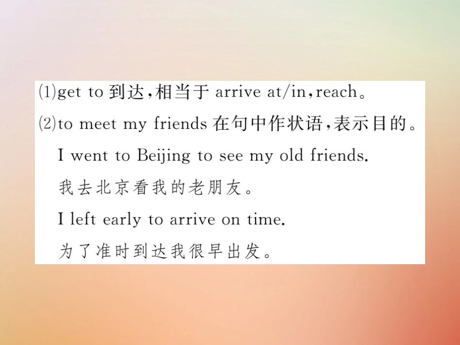 秋八年级英语上册 Unit 4 What s the best movie theater(第5课时)Section B(3a Self Check)习题课件 (新版)人教新目标版 课件_第3页