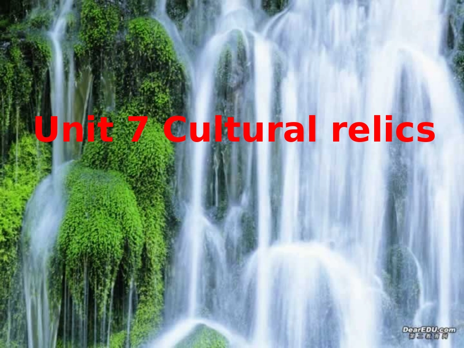 高一英语Unit7 Cultural relics 人教版 课件_第1页
