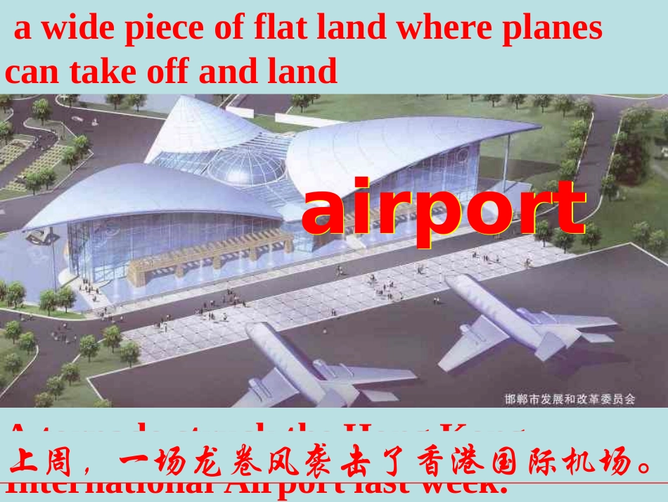 高中英语 Module6 Old and New课件 外研版必修3 课件_第3页