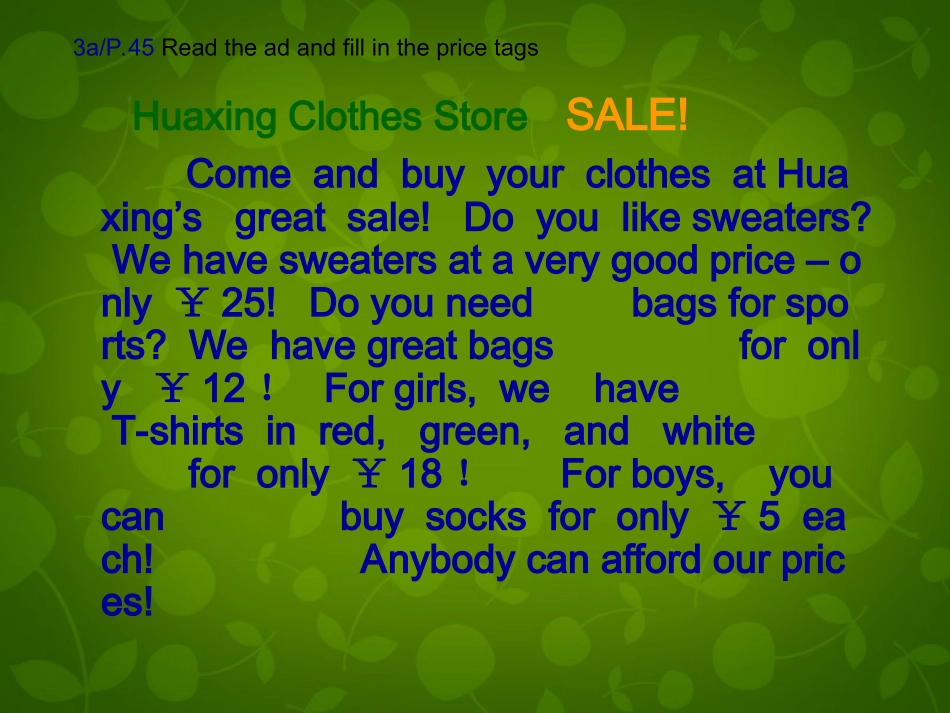 湖南省醴陵市青云学校七年级英语上册 Unit 7 how much are these socks(第4课时)课件 (新版)人教新目标版 课件_第2页