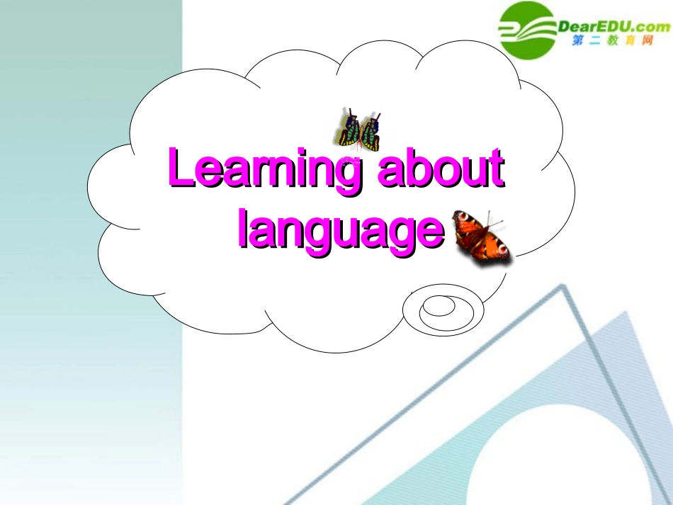 高中英语 12(Unit 1　Learning about language)课件 新人教版选修7 课件_第3页