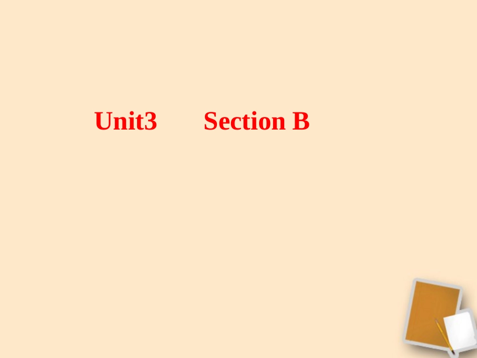 河南省郑州市第九十六中七年级英语 (Unit3 Section B)课件 外研版 课件_第1页