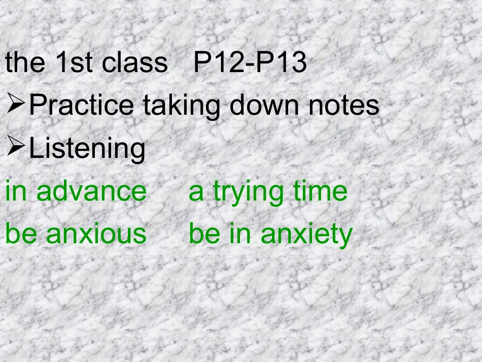 牛津高二英语第五模块task课件必修五 课件_第2页