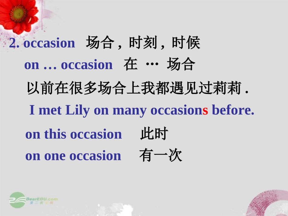 高一英语(lesson1 language points)课件_第2页