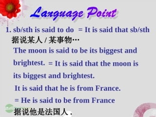 高一英语(lesson1 language points)课件