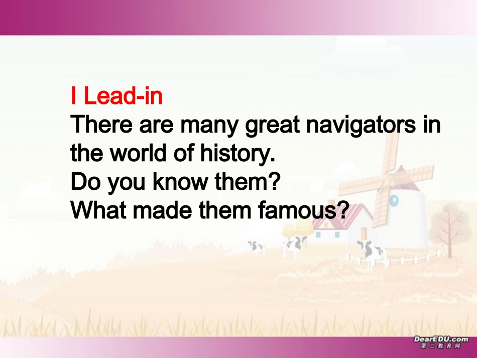 高三英语Unit2 reading课件_第2页