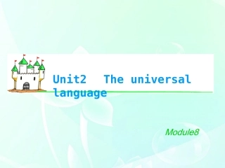 湖南省高考英语总复习 M8 Unit 2 The universal language课件 牛津版译林版 课件