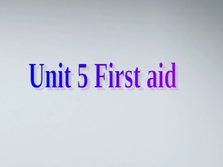 高中英语 U5 first aid课件 新人教版必修5 课件